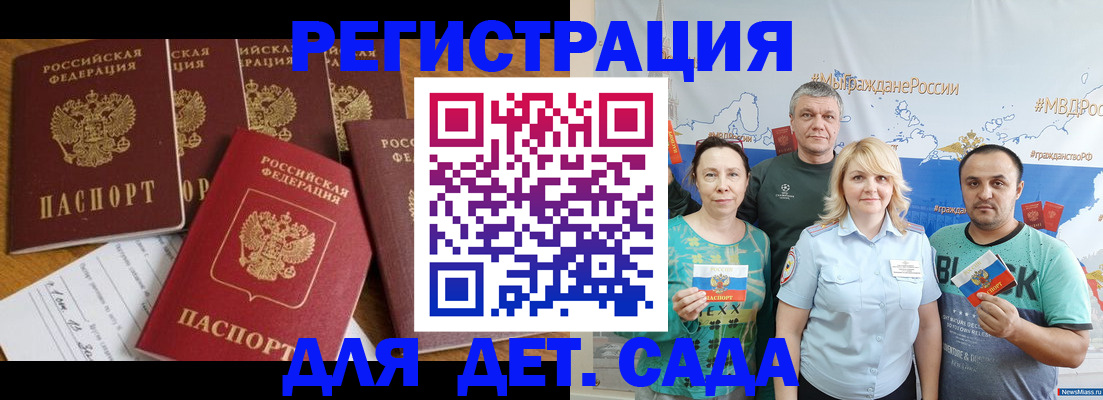 миграционный учет в Богородицке